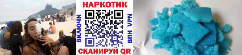 Купить закладку СОЛЬ  Меф  Бошки Шишки  Белозерск