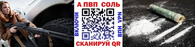 Купить закладки  Белозерск  Alpha PVP СК КРИС 