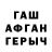 ГАШ 40% ТГК Mega rai
