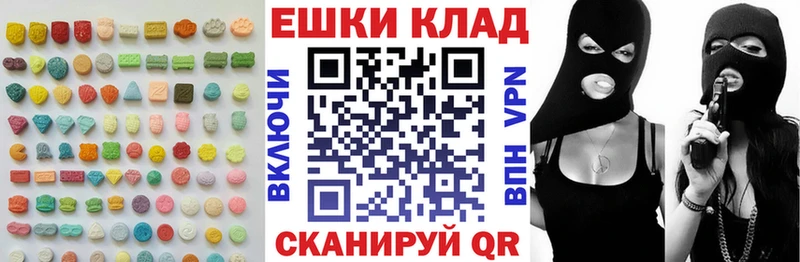 Купить где  Белозерск  ЭКСТАЗИ mix 