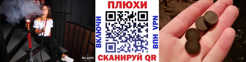 Купить где  Белозерск  ГАШ гарик 