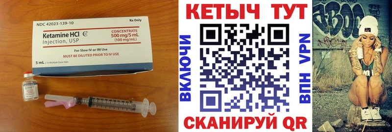 Купить  Белозерск  Кетамин ketamine 