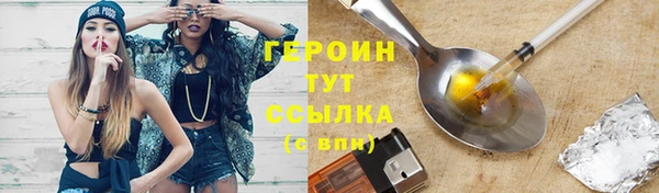 кокаин VHQ Нязепетровск