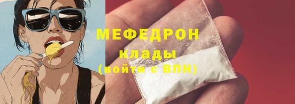 кокаин VHQ Нязепетровск