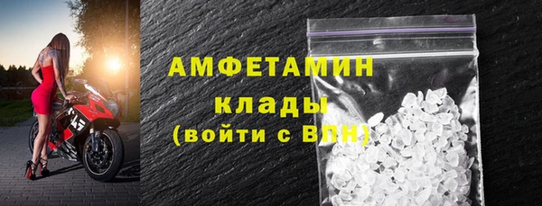 кокаин VHQ Нязепетровск