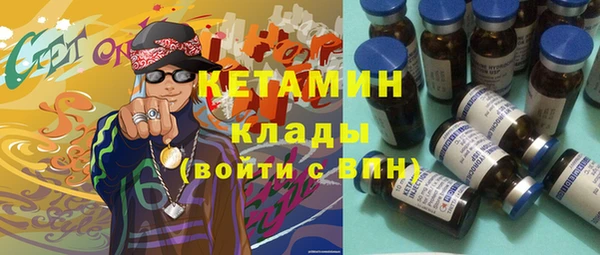 кокаин VHQ Нязепетровск