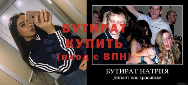 кокаин VHQ Нязепетровск
