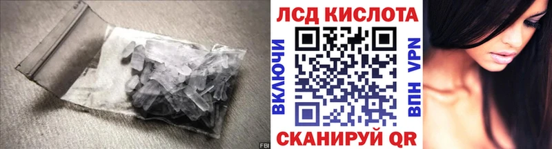 ЛСД экстази кислота  Купить  Белозерск 