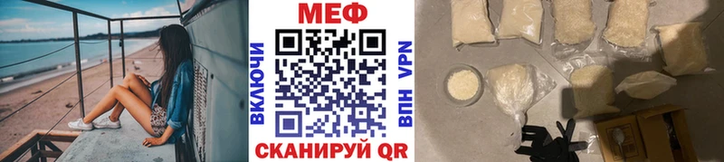 Мефедрон VHQ Купить Белозерск