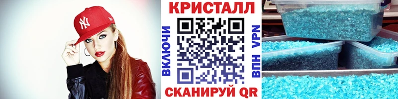 Купить закладки  Белозерск  МЕТАМФЕТАМИН кристалл 