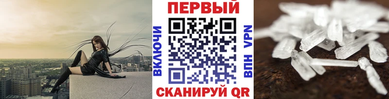 Метамфетамин Декстрометамфетамин 99.9% Белозерск
