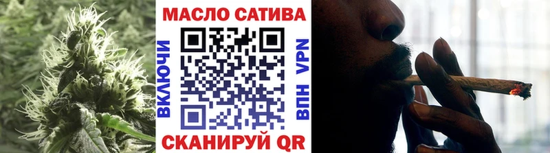 ТГК жижа Белозерск